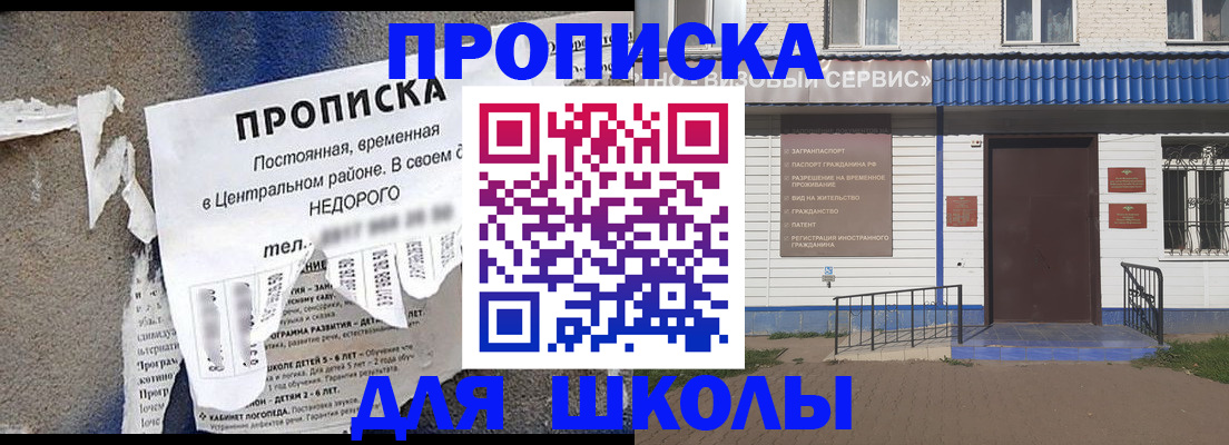 временная регистрация поиск в Трёхгорном